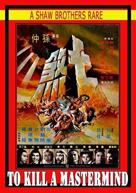 夏季热在线