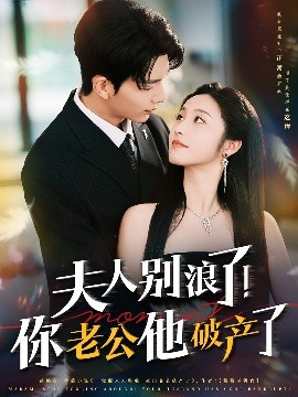 宅男福利主播大秀在线