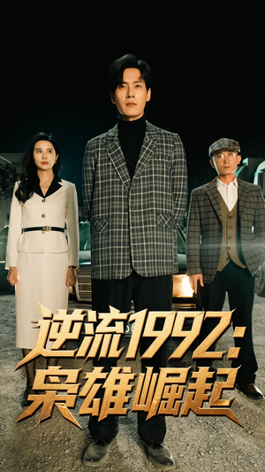 高清無碼在線專區