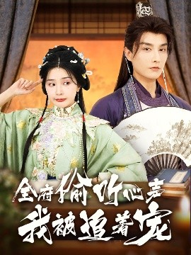 日本特一級少婦高潮片