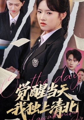 粉嫩国色极品无码上线