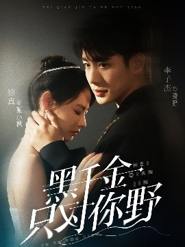 无码高清Av观看