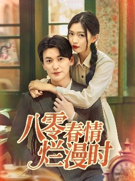 AV无码专区VR