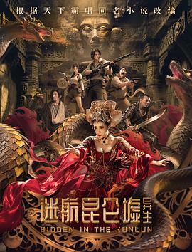 你懂的歌鈴聲