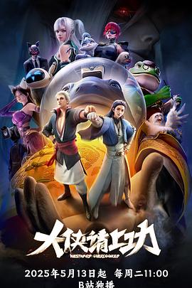 动漫精品久在线