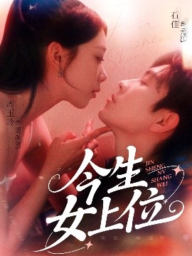 微信自拍福利在线观看