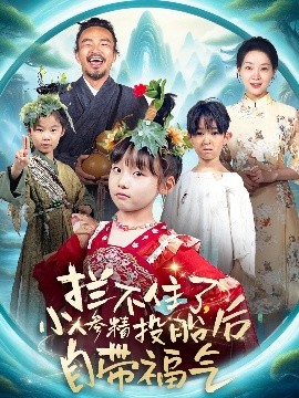 东京热百人斩剧照