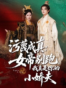 愛(ài)秀歐美外教在線課