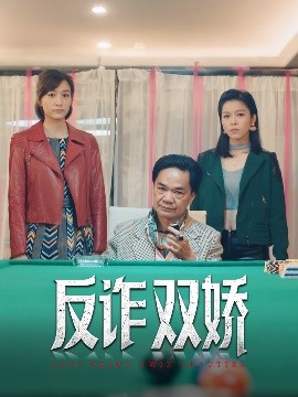 日韩妖精视频