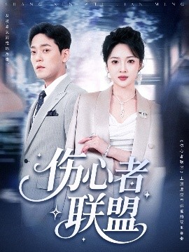 人妻无码动漫种子