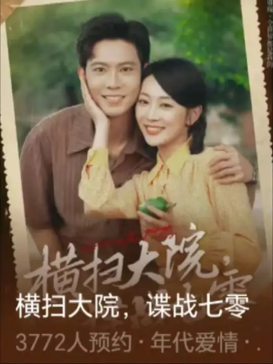 午夜晚影视频