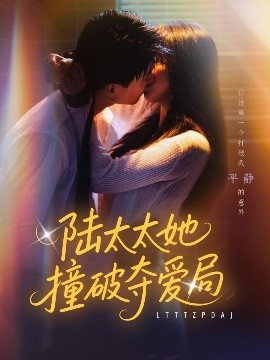 欧美日韩手机高清视频