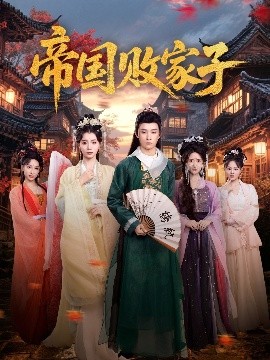 音乐系女友群p