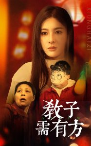 日韩欧美视频一区免费
