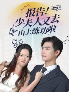 不交换群p