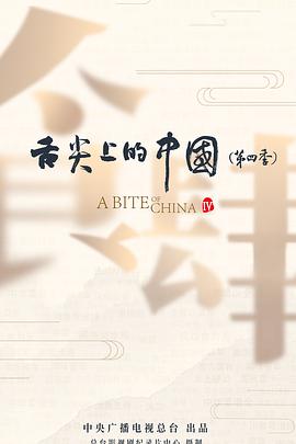 日韓歐美黃一二三四