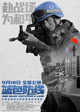 皇室血统无码下载