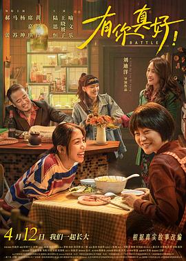 人妻系列第140集