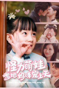 深田咏美在线亚洲
