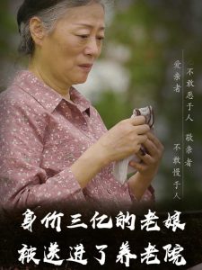 宅男玩手机被打了视频