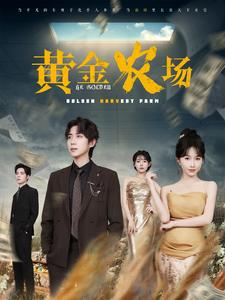 露出丰满乳房无码