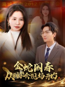 福利保护视频在线观看