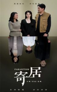 东京热av狼人干