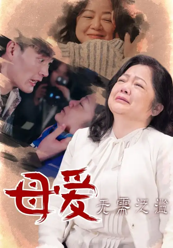 國產久久精品熱