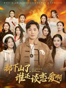 喷水步兵无码