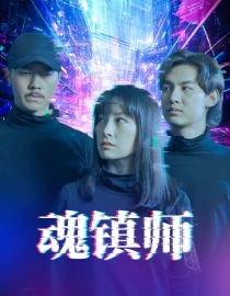 邪恶番肉无码