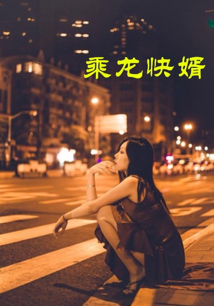 金皇后群p