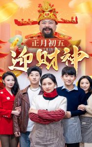 亞洲中文字幕V在線下載