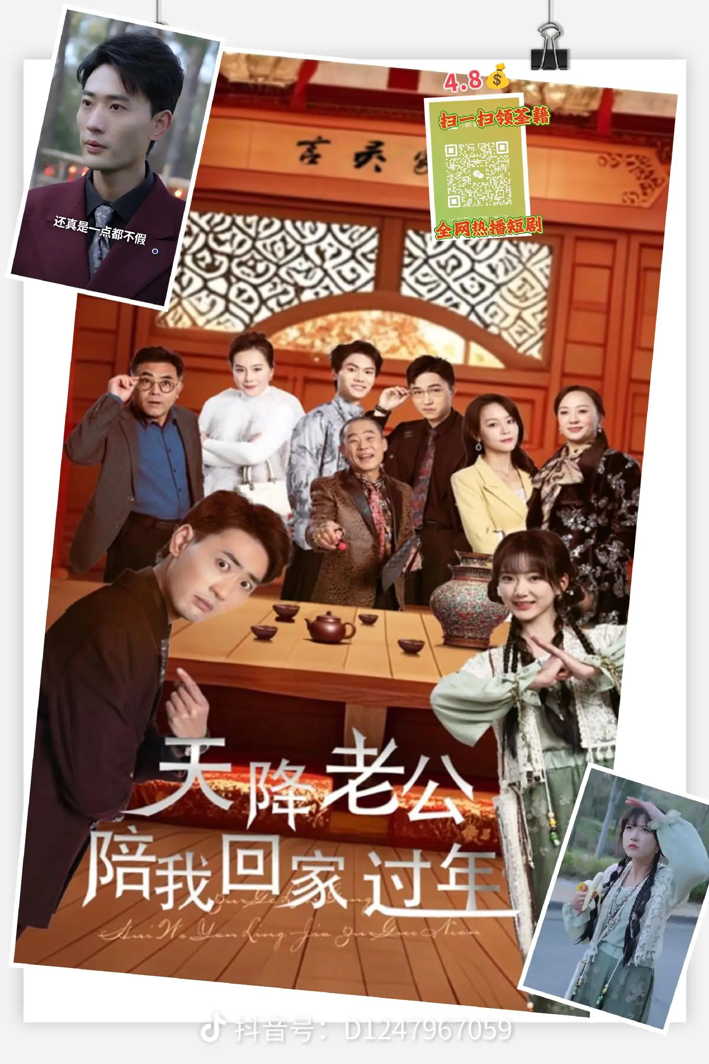 我要一级薰片