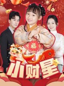 綠芽電影網日韓
