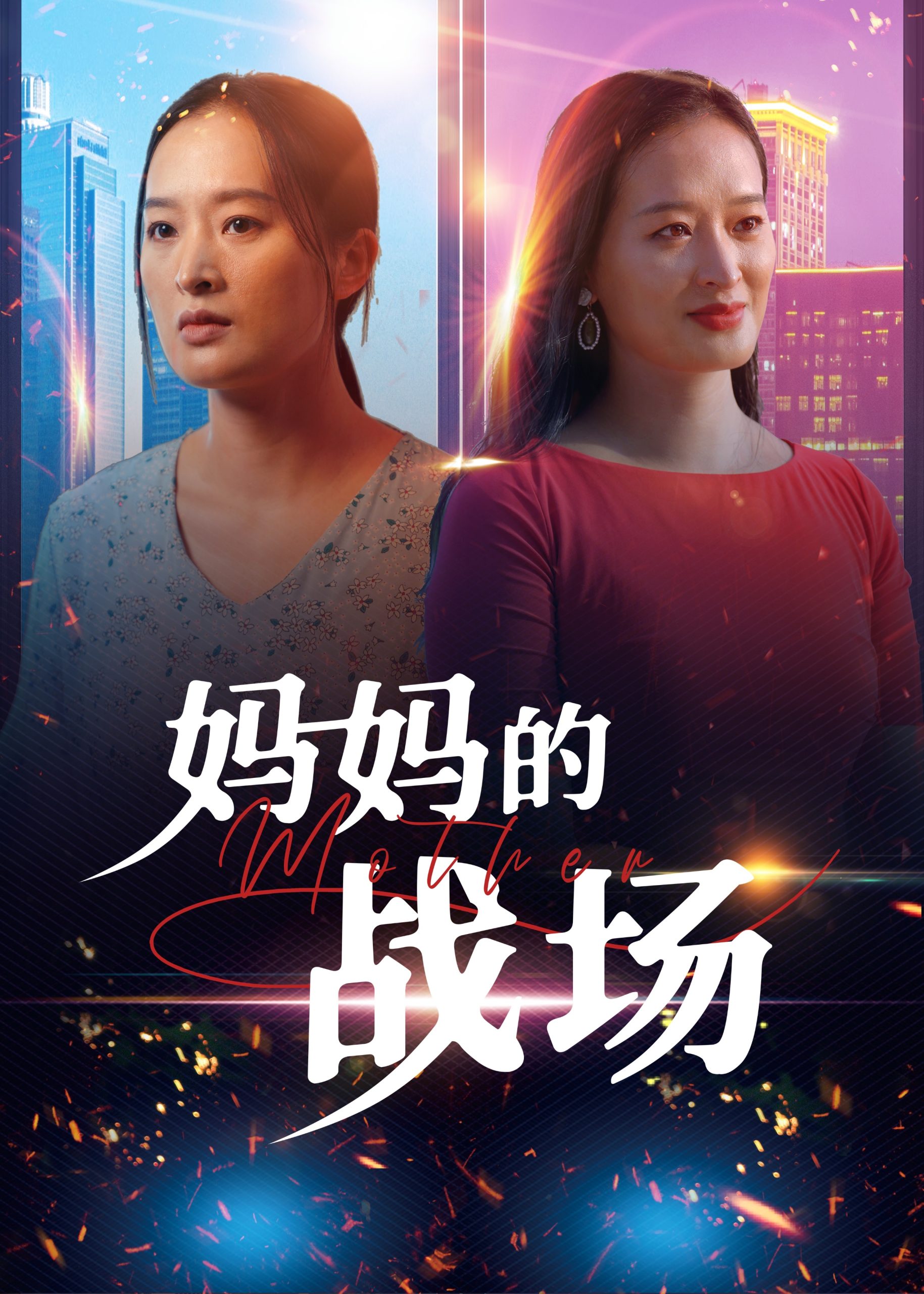 按摩人妻中文在線看