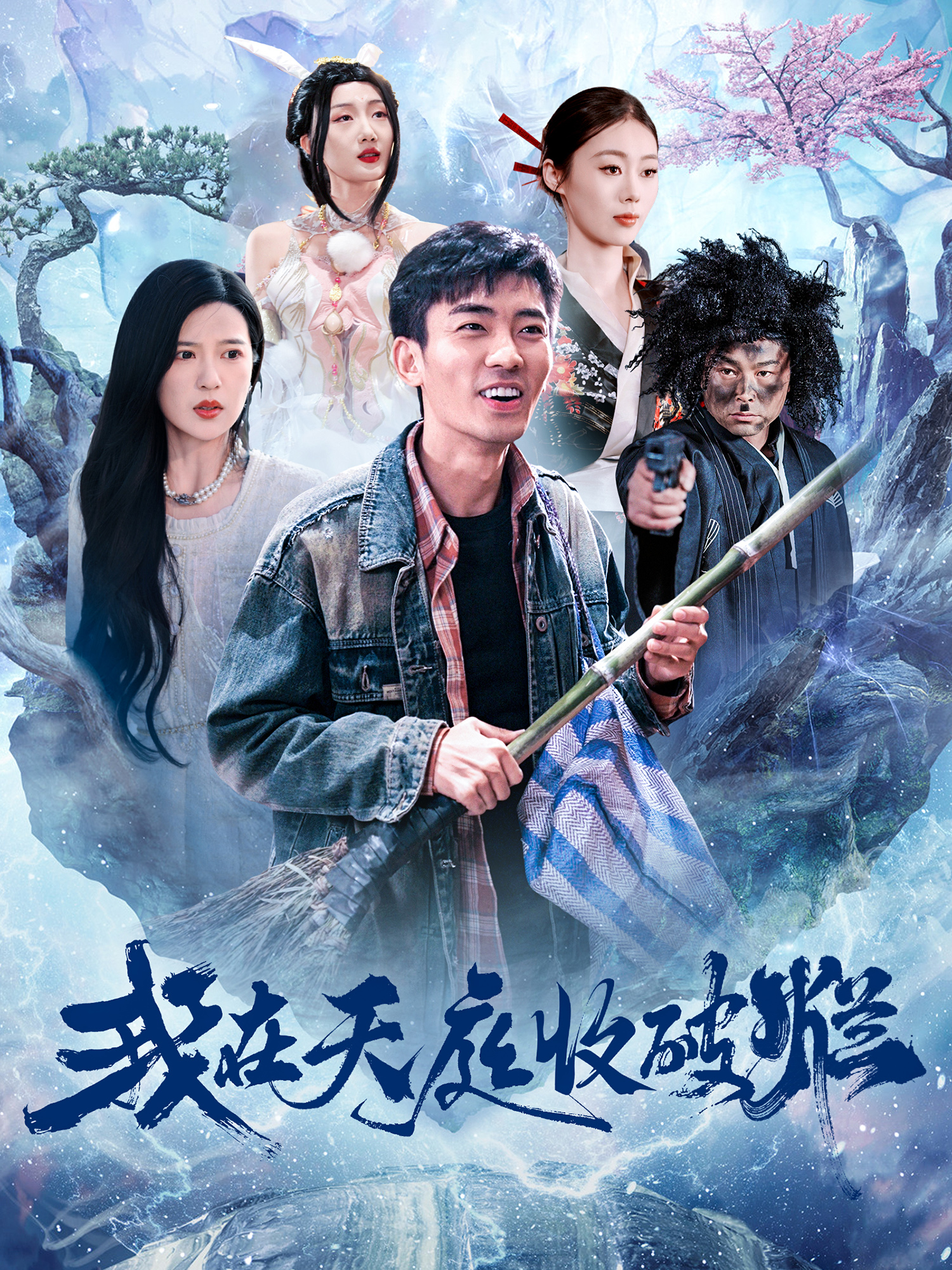 村上里沙东京热特集