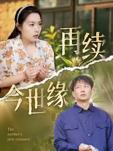 ckplayer亞洲在線觀看