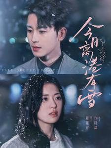 人妻少妇AV无码中文字