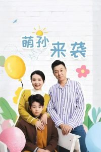 午夜阳光第7集预告视频