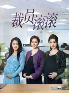 劉鑾雄娶換腎人妻視頻
