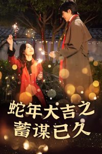 午夜市井火鍋在線觀看免費