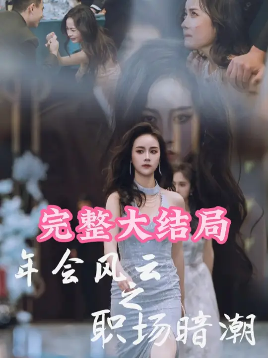 夜晚福利直播在线观看