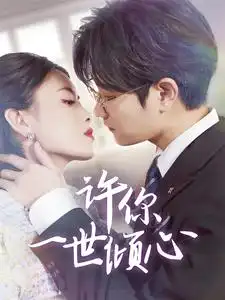 一木到东京热在线