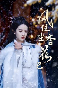 精品午夜免费影片在线