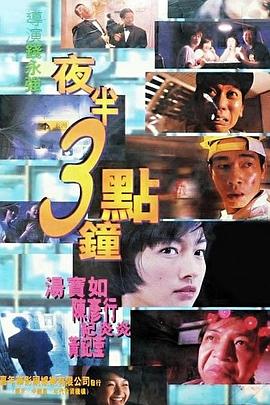 东京热公车迅雷
