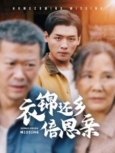 无码漆黑