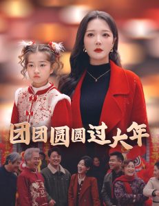 甜蜜惩罚我无码