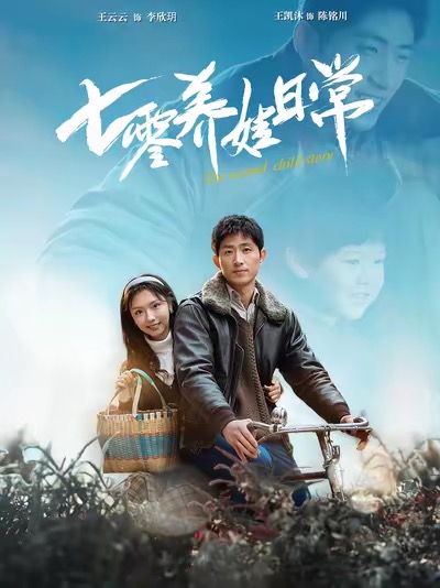歐美版搖滾高清在線觀看