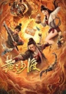纯欲无码八码av