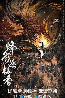 東京熱田中瞳在線播放